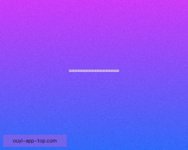 欧亿世界杯直播平台精彩赛事全程跟踪高清画面带你畅享每一场足球盛宴